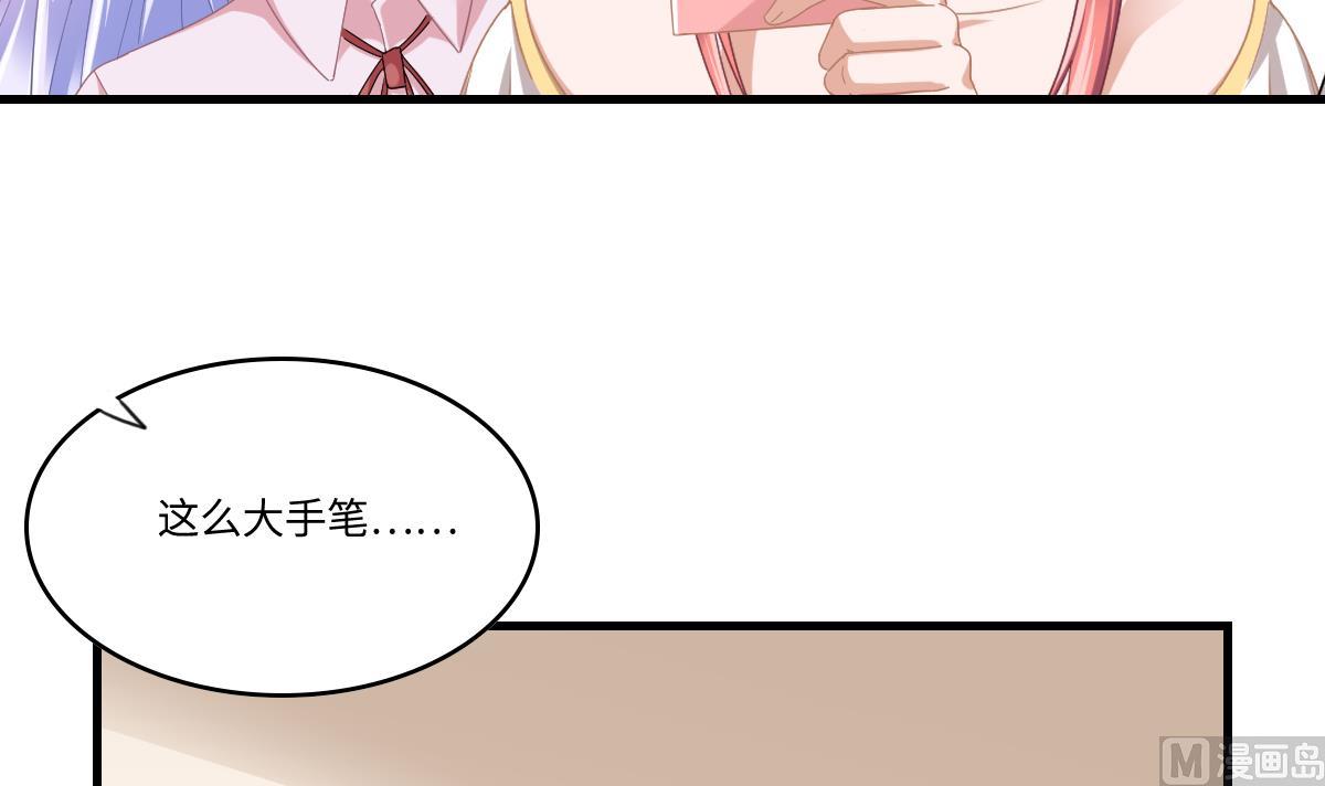 第199话 林远征的威胁(1/2)-第199话