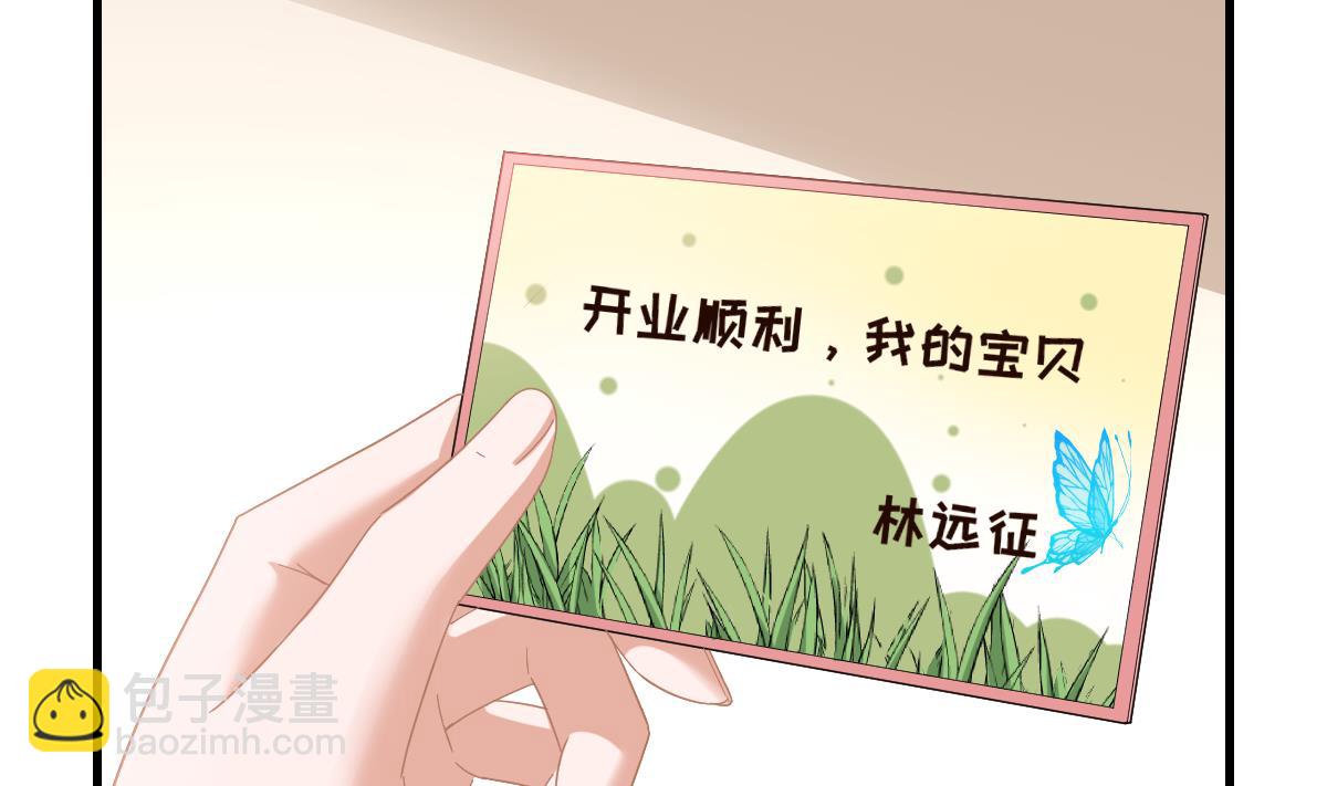 第199话 林远征的威胁(1/2)-第199话