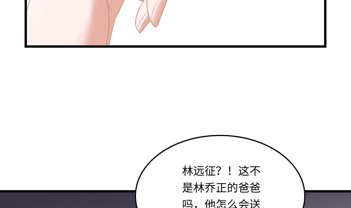 第199话 林远征的威胁(1/2)-第199话