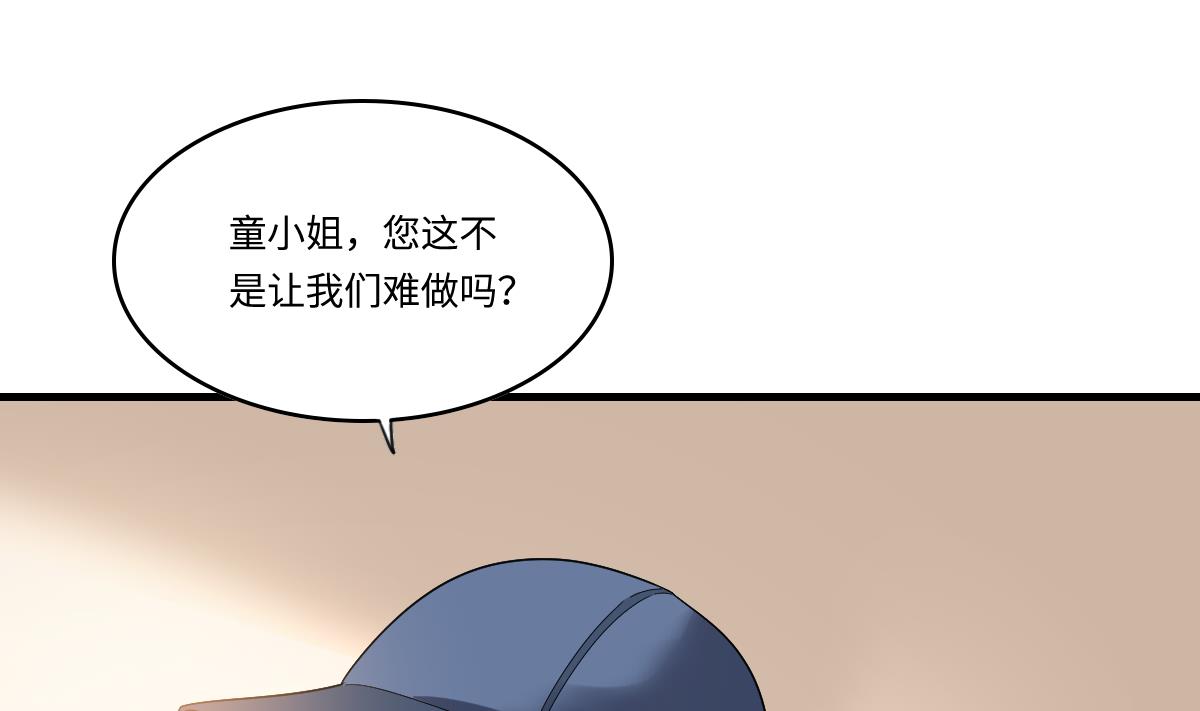 第199话 林远征的威胁(1/2)-第199话