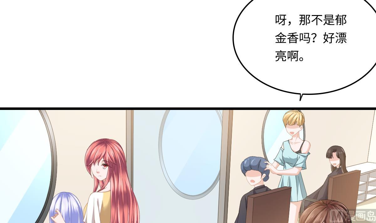 第199话 林远征的威胁(1/2)-第199话