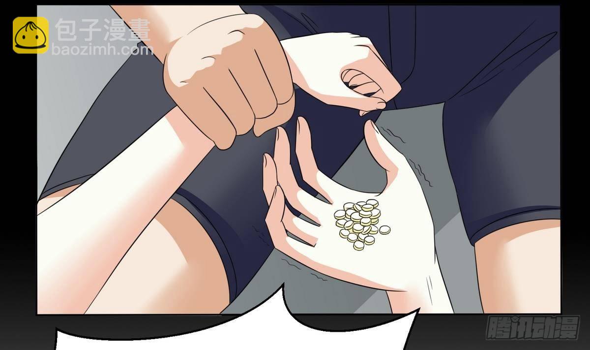 第3话 我没死？！-第3话