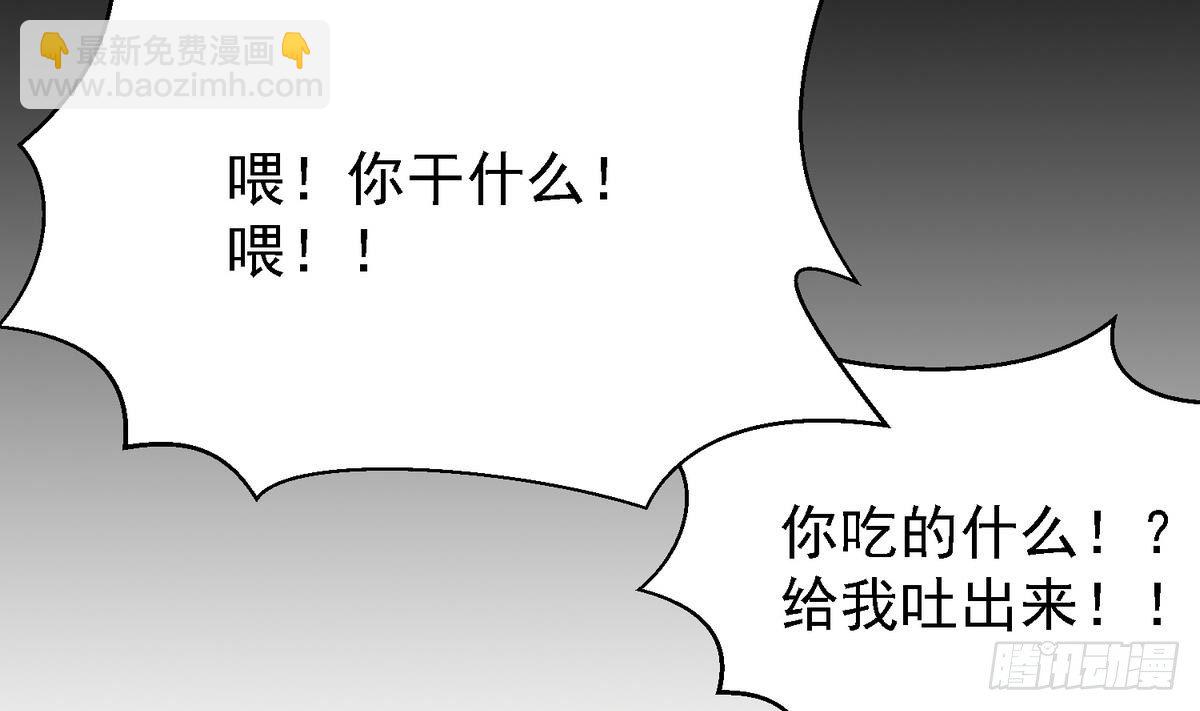 第3话 我没死？！-第3话