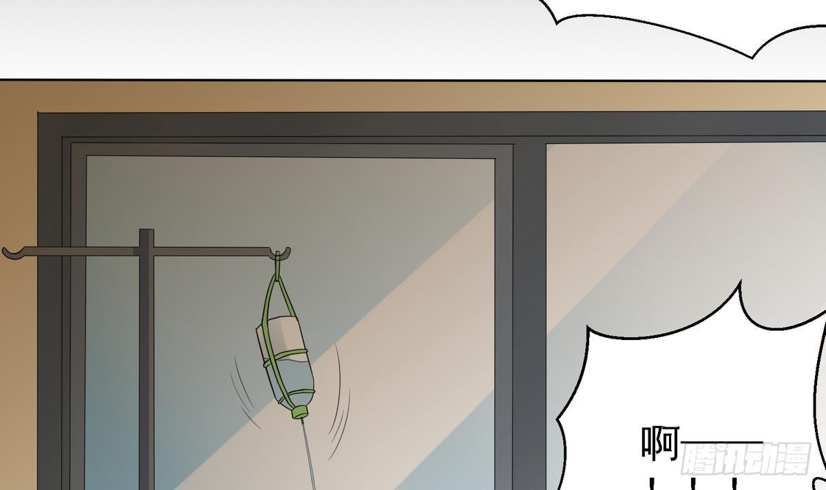 第3话 我没死？！-第3话