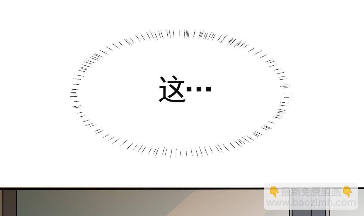 第3话 我没死？！-第3话