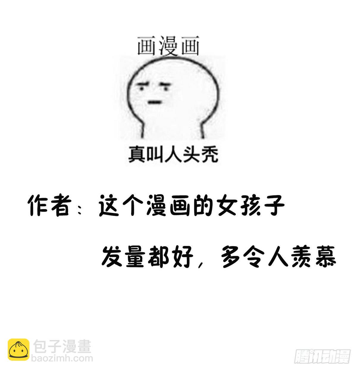 第3话 我没死？！-第3话