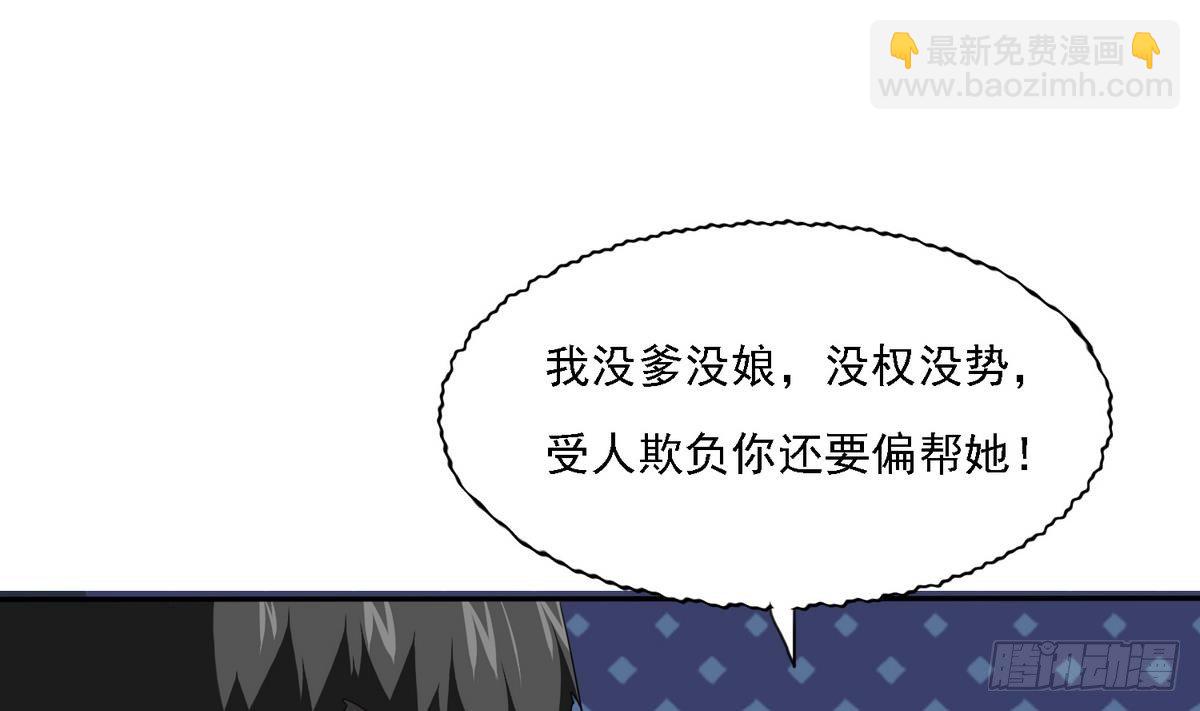 第21话 第一次胜利(1/2)-第21话