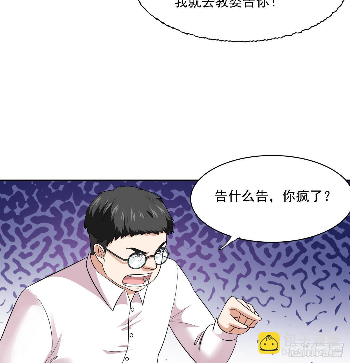 第21话 第一次胜利(1/2)-第21话