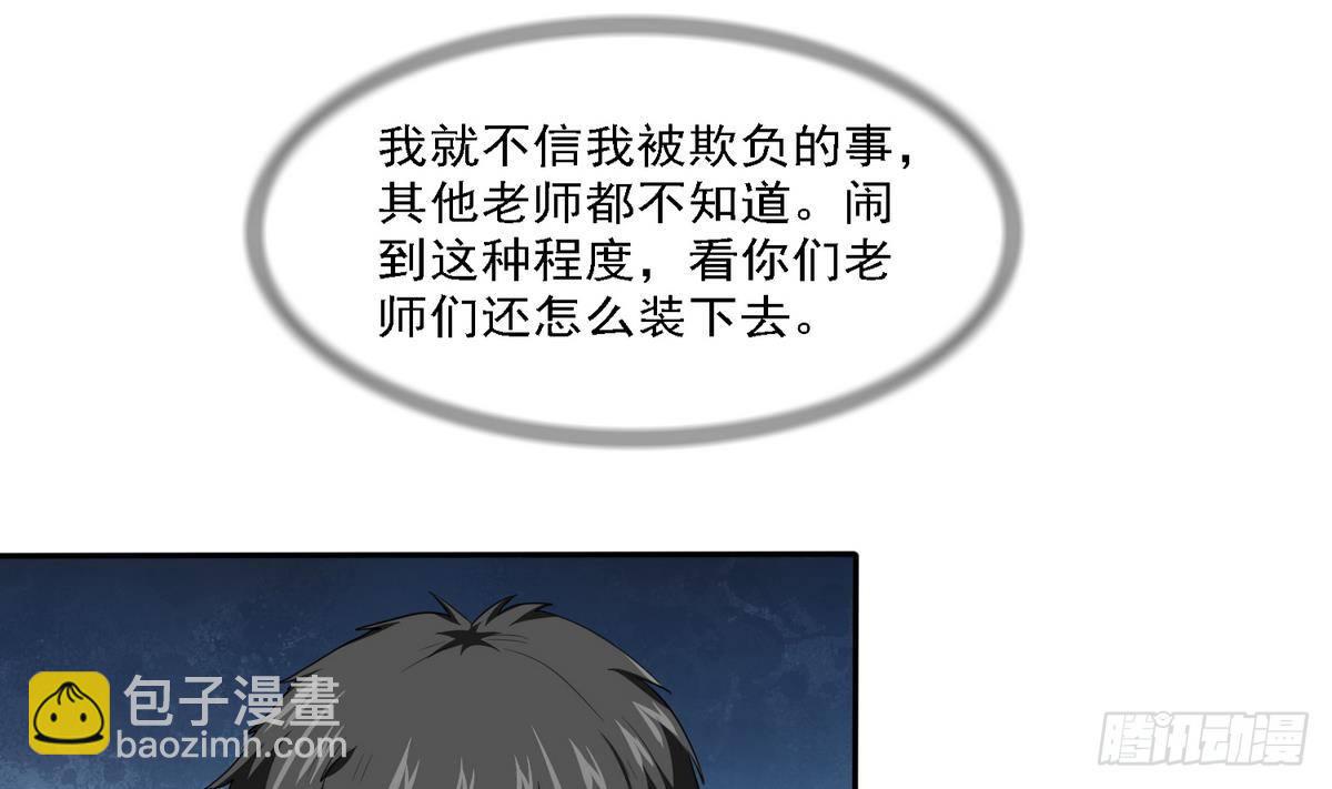 第21话 第一次胜利(1/2)-第21话