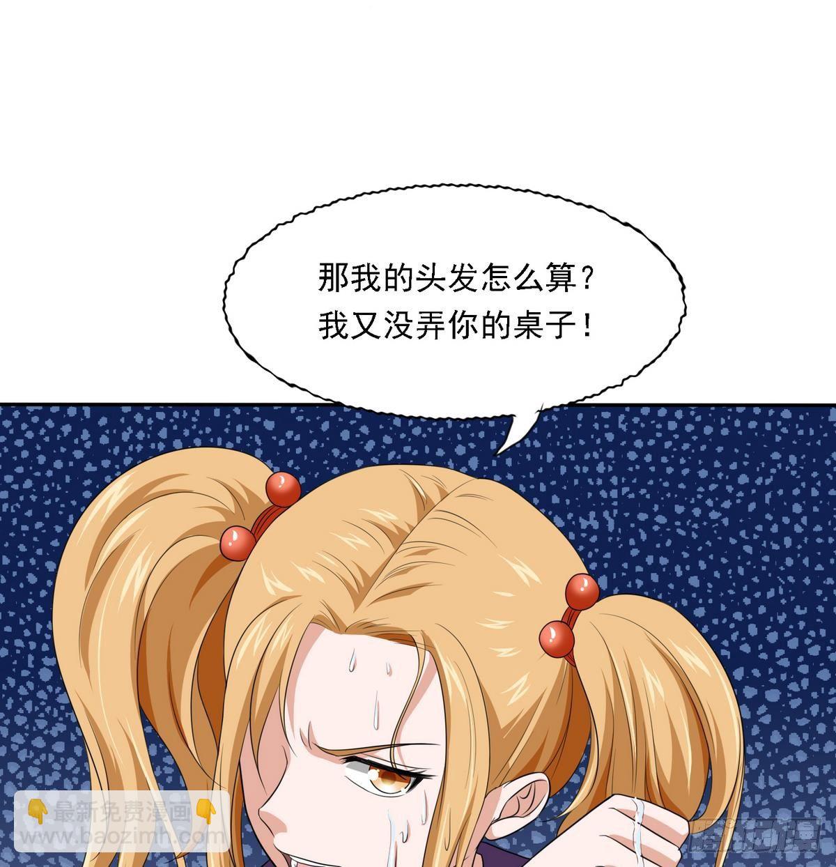 第21话 第一次胜利(1/2)-第21话