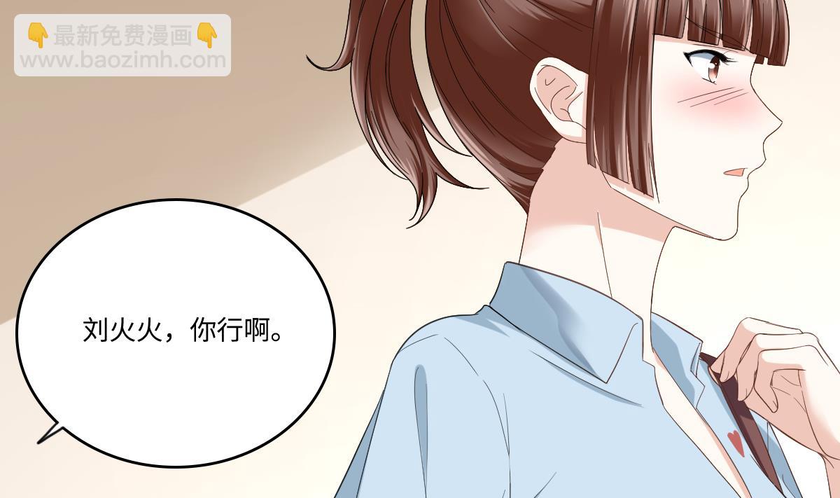 第201话 孙明杰落难(1/2)-第201话