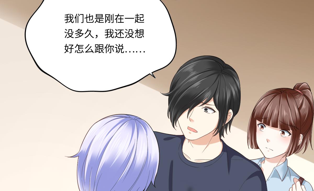 第201话 孙明杰落难(1/2)-第201话