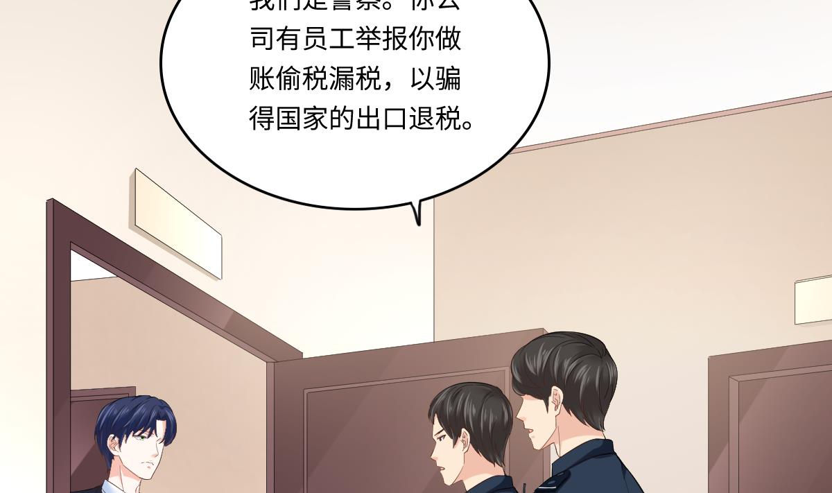 第201话 孙明杰落难(1/2)-第201话