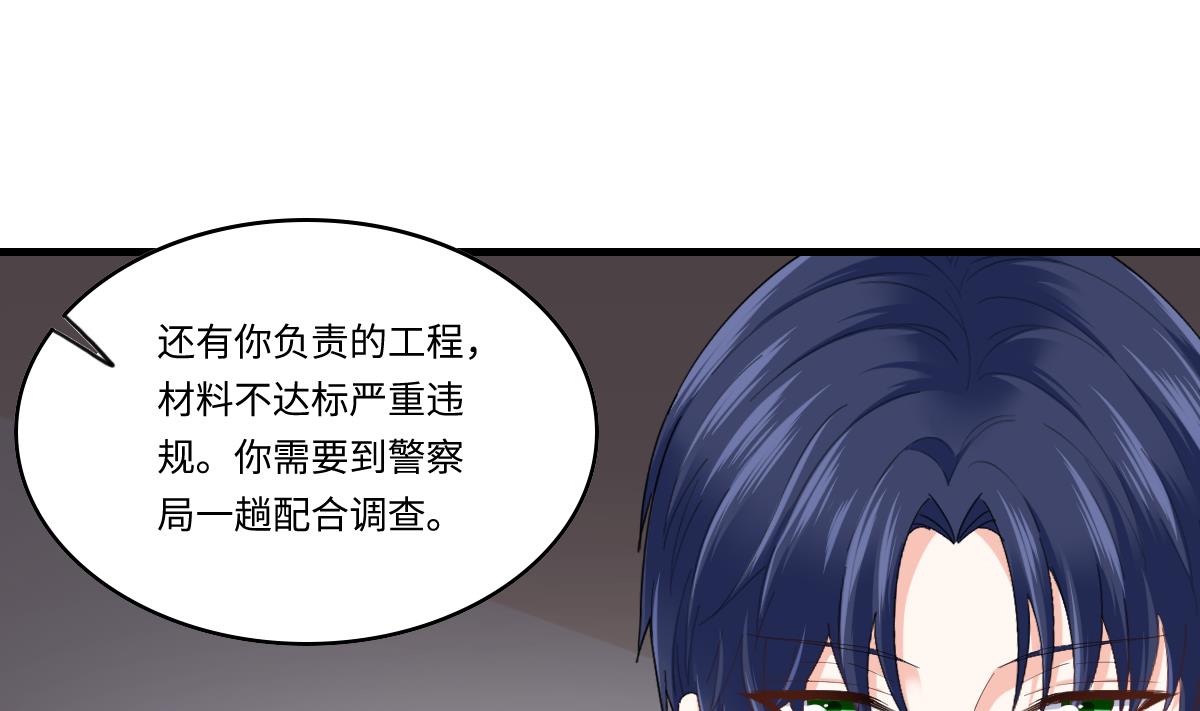 第201话 孙明杰落难(1/2)-第201话