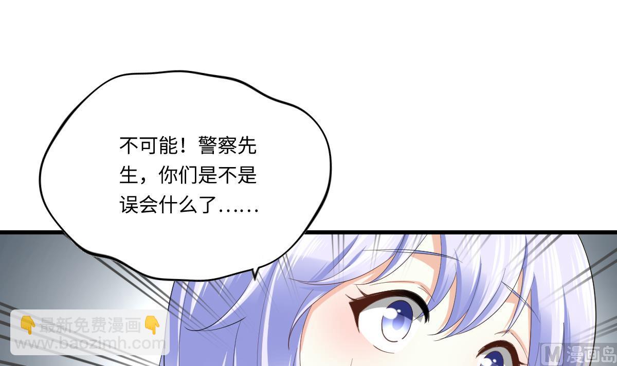 第201话 孙明杰落难(1/2)-第201话