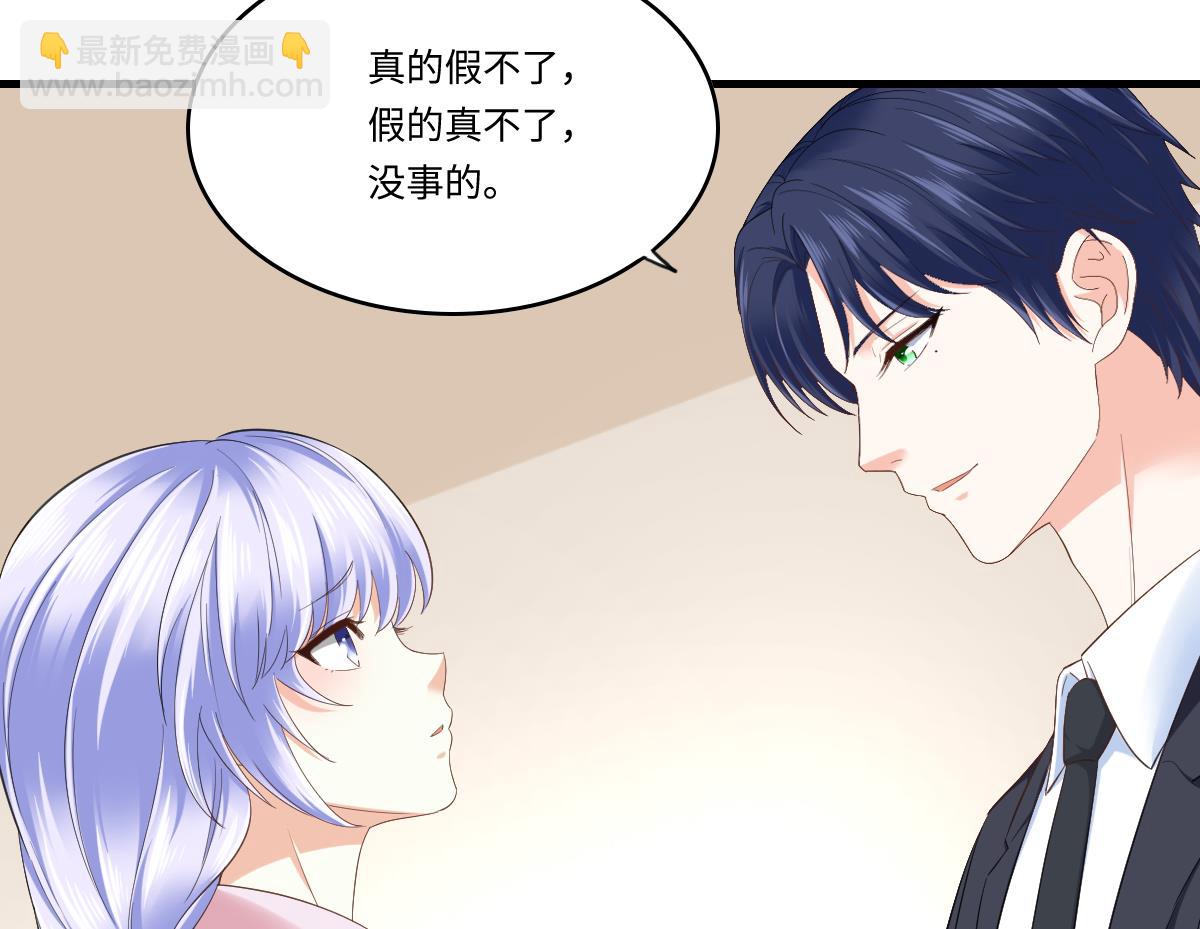 第201话 孙明杰落难(1/2)-第201话