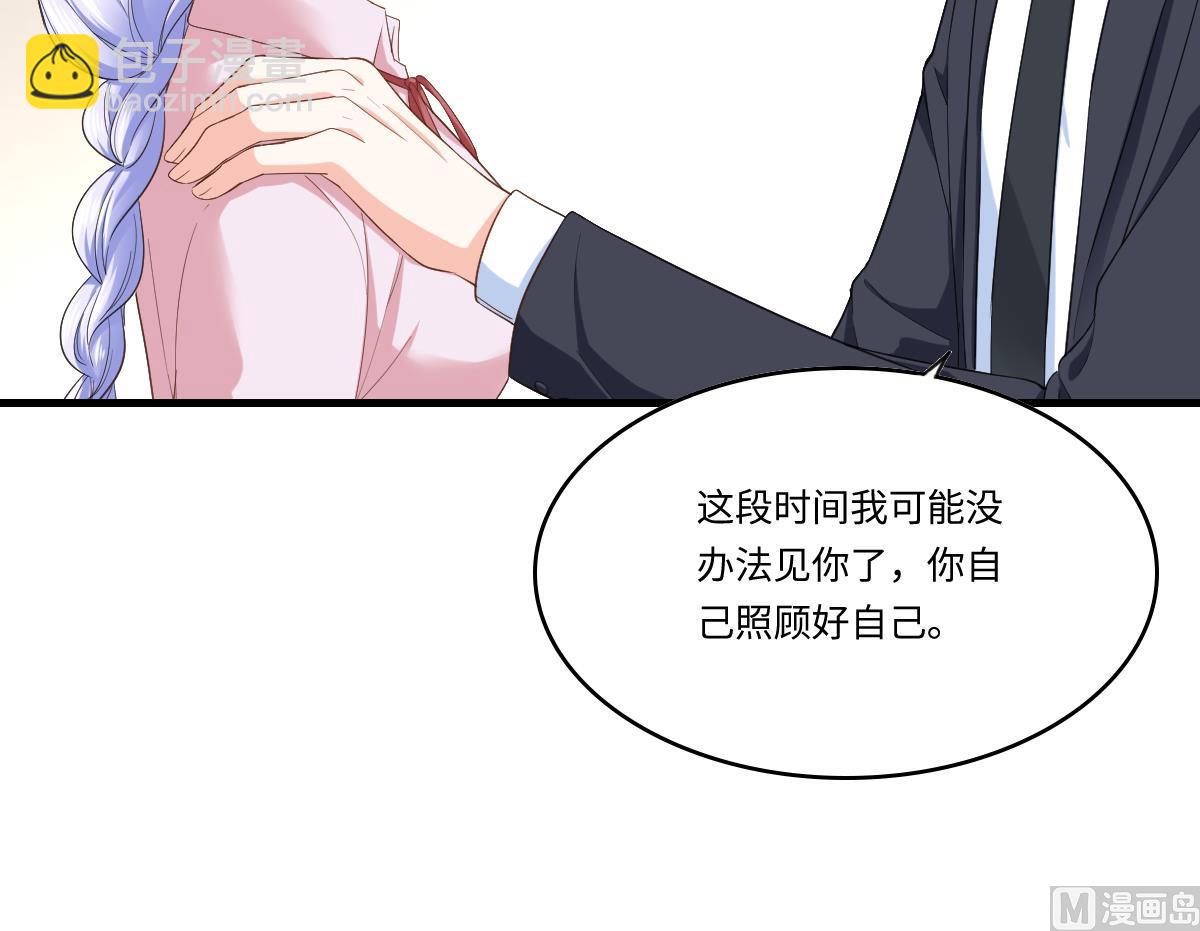 第201话 孙明杰落难(1/2)-第201话