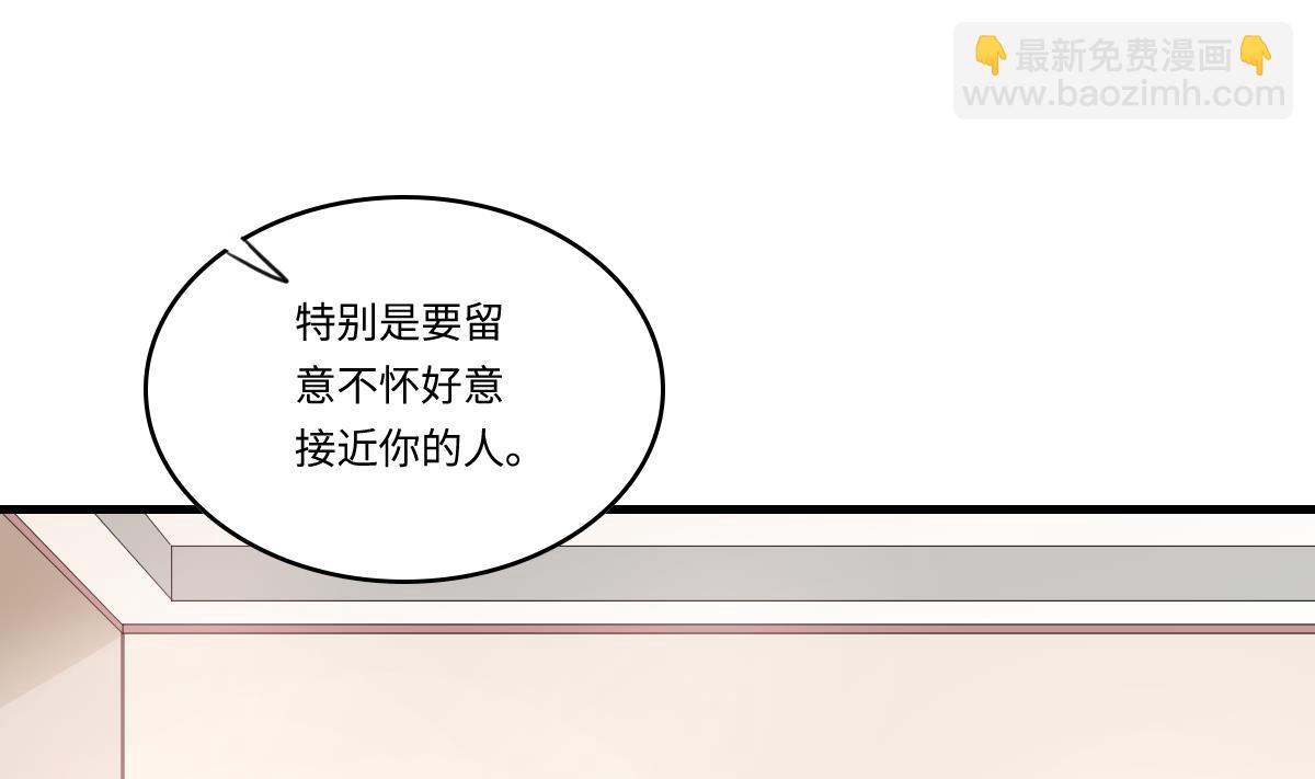 第201话 孙明杰落难(1/2)-第201话