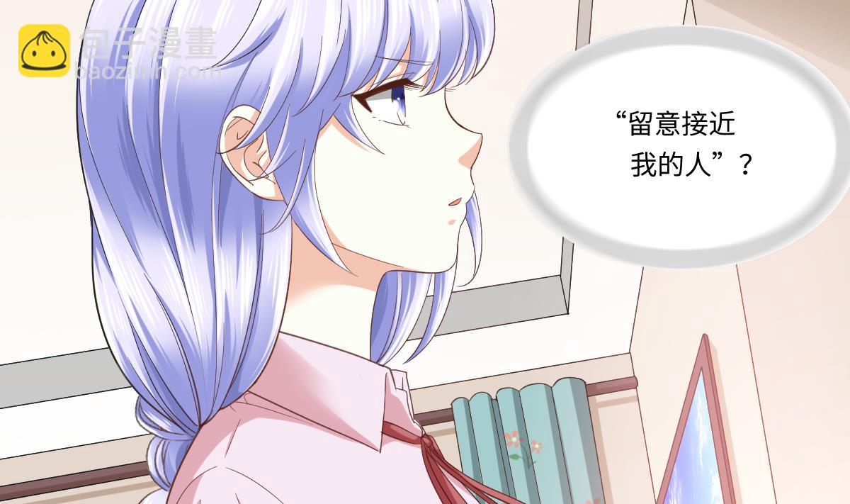 第201话 孙明杰落难(1/2)-第201话