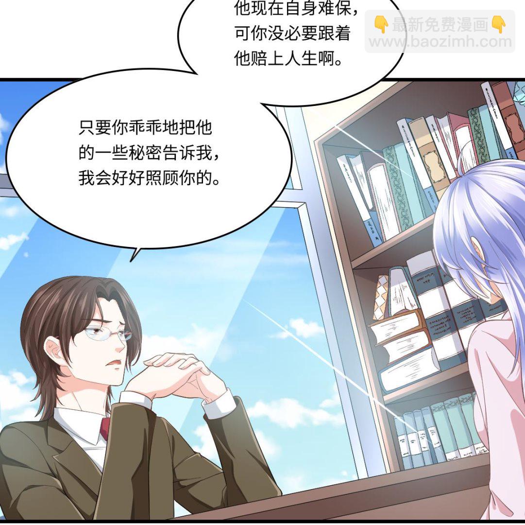 第201话 孙明杰落难(1/2)-第201话