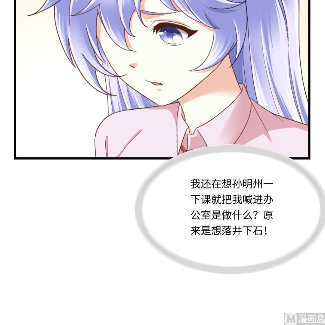 第201话 孙明杰落难(1/2)-第201话