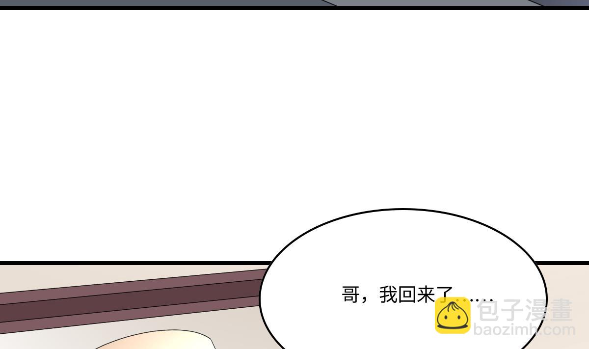 第201话 孙明杰落难(1/2)-第201话