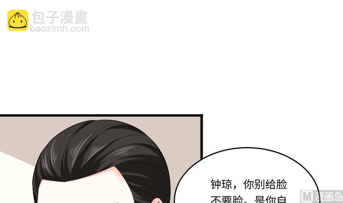 第203话 最后的计划(1/2)-第203话