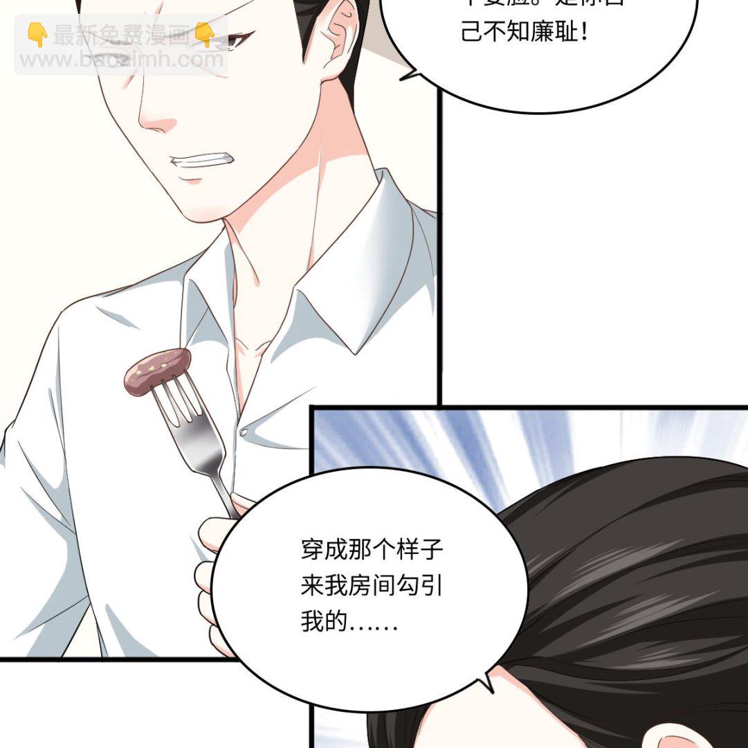 第203话 最后的计划(1/2)-第203话