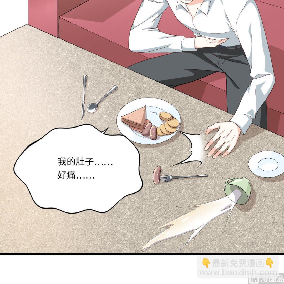 第203话 最后的计划(1/2)-第203话