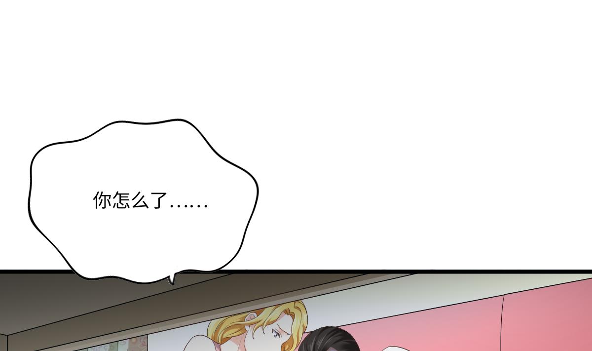 第203话 最后的计划(1/2)-第203话