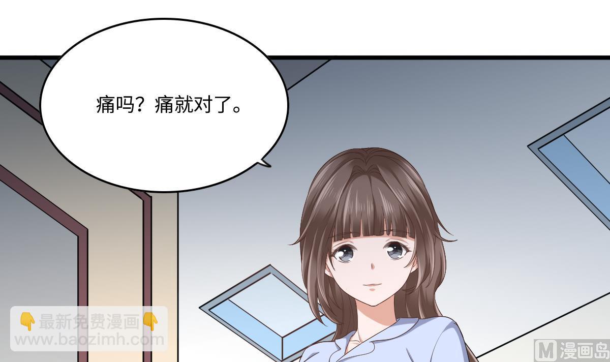 第203话 最后的计划(1/2)-第203话