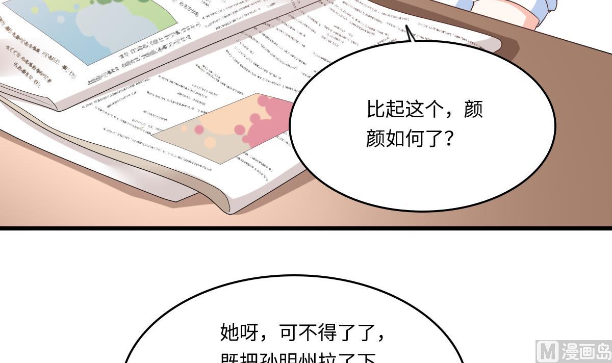 第203话 最后的计划(1/2)-第203话