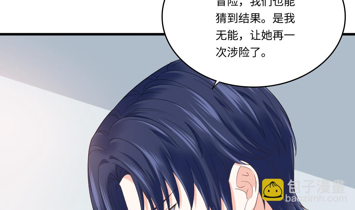 第203话 最后的计划(1/2)-第203话