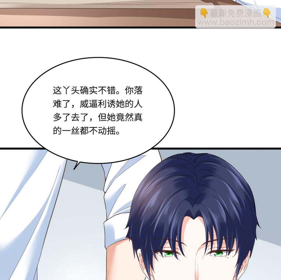 第203话 最后的计划(1/2)-第203话