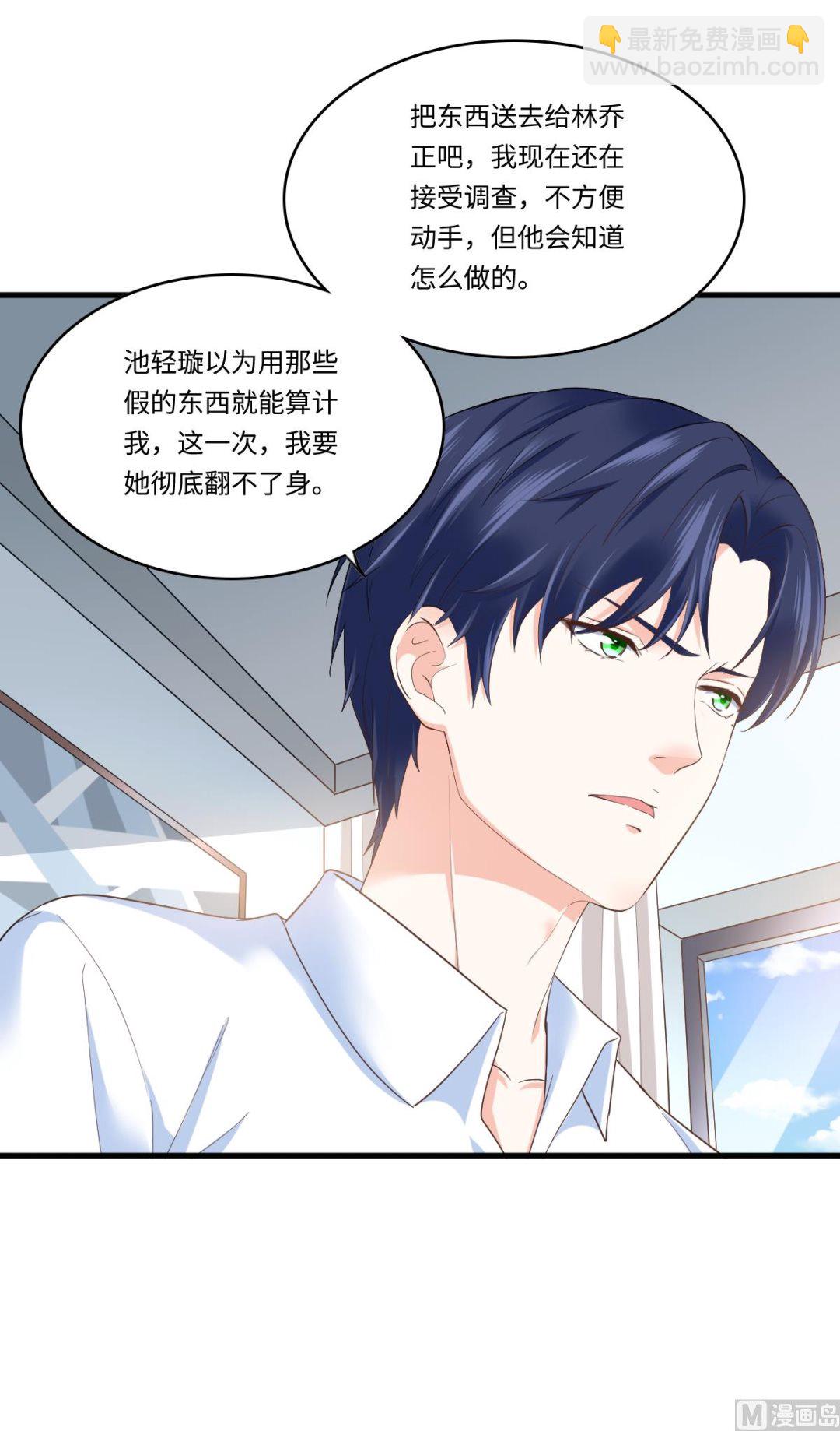 第203话 最后的计划(1/2)-第203话