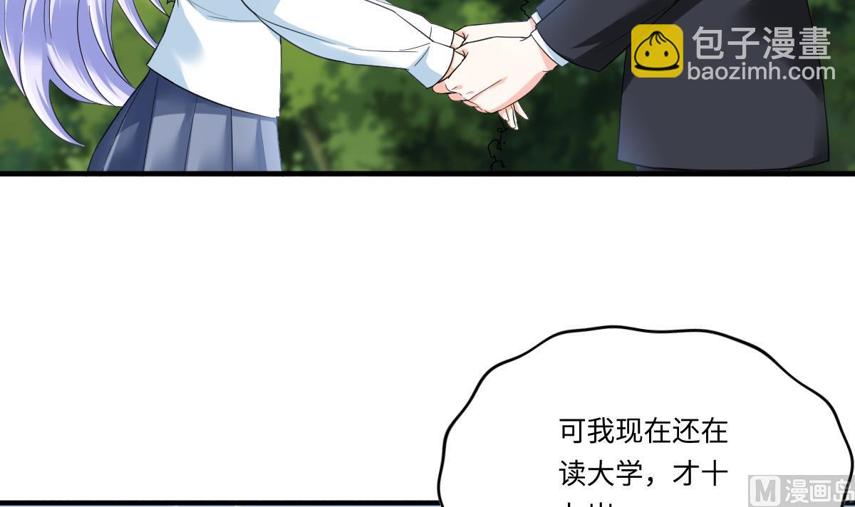 第205话 孙明杰求婚(1/2)-第205话