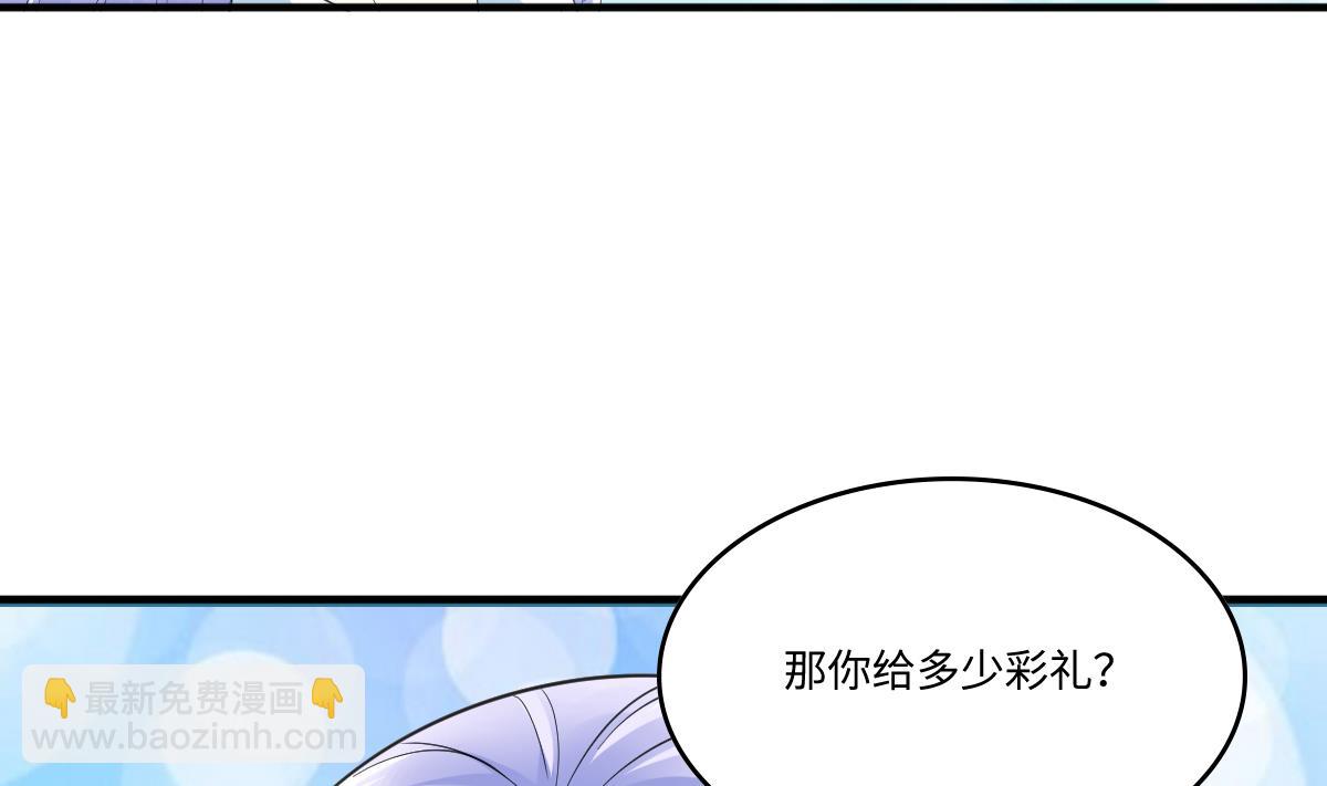 第205话 孙明杰求婚(1/2)-第205话