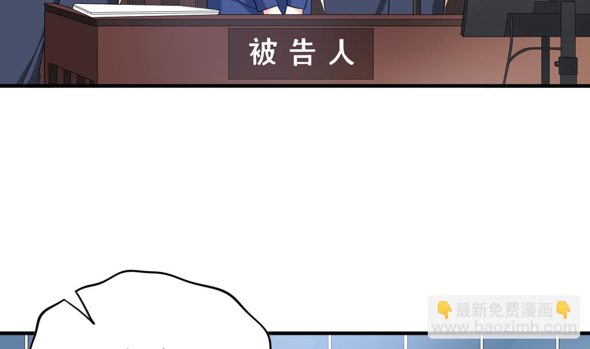 第205话 孙明杰求婚(1/2)-第205话