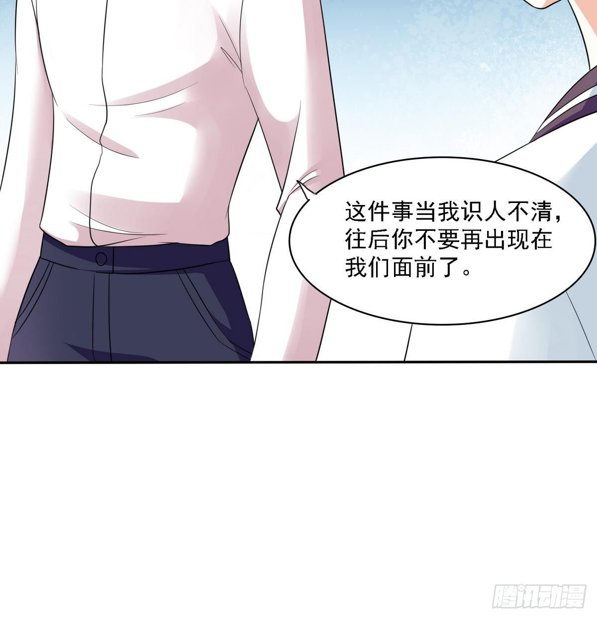 第23话 舅妈又来搞事了(1/2)-第23话