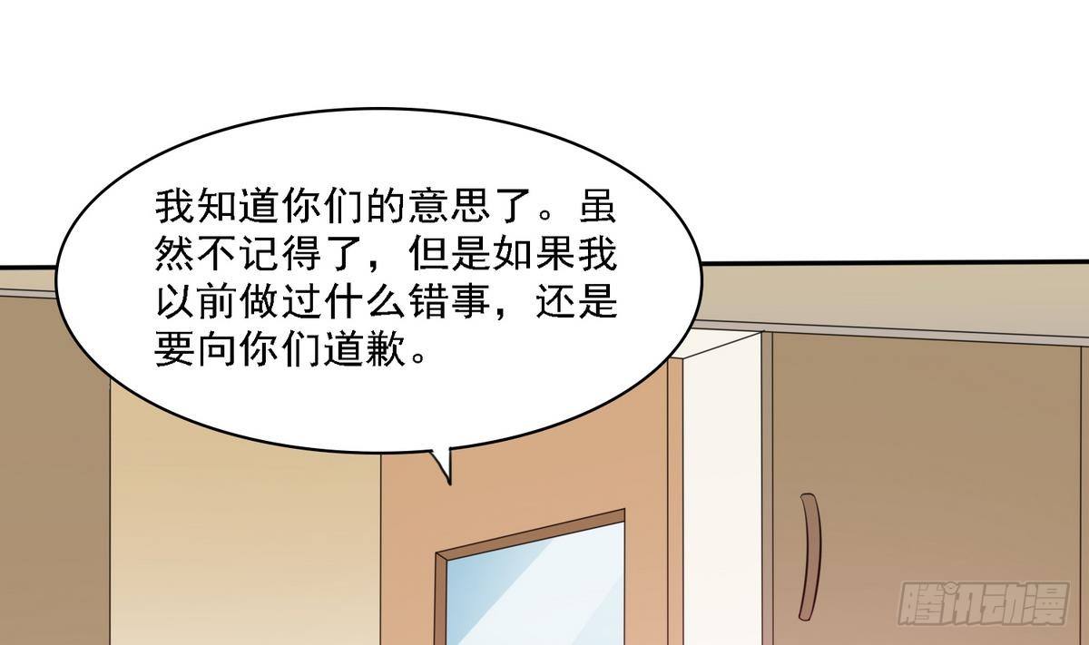 第23话 舅妈又来搞事了(1/2)-第23话