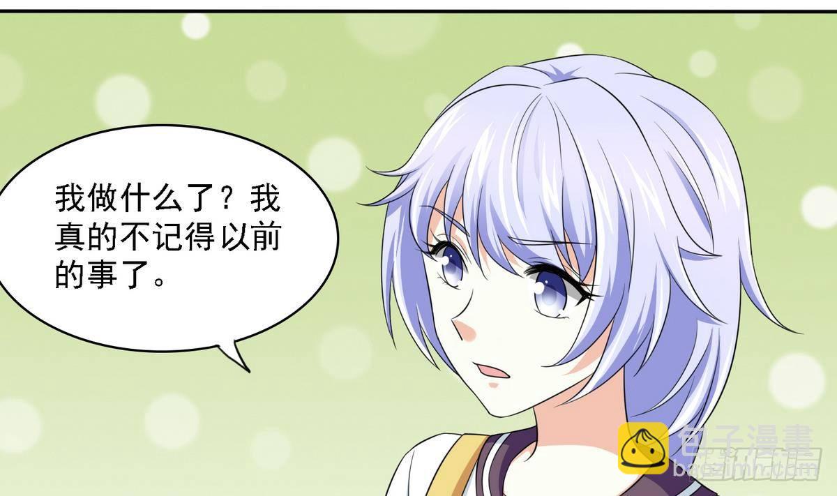 第23话 舅妈又来搞事了(1/2)-第23话