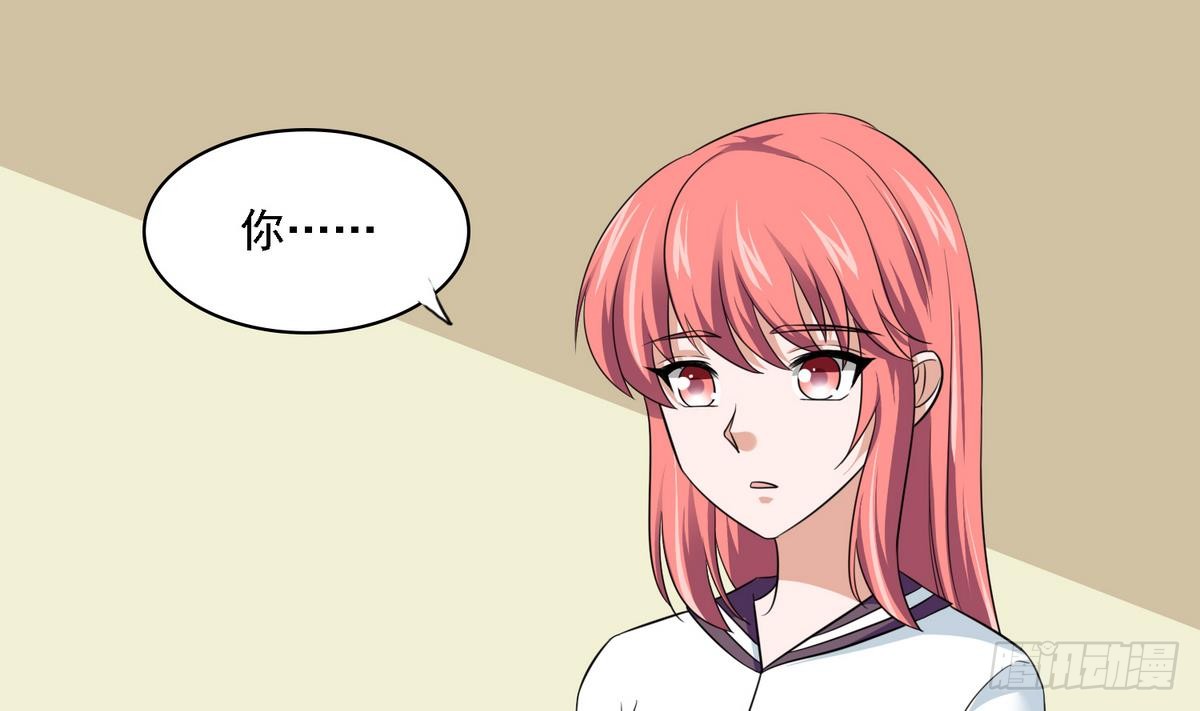 第23话 舅妈又来搞事了(1/2)-第23话