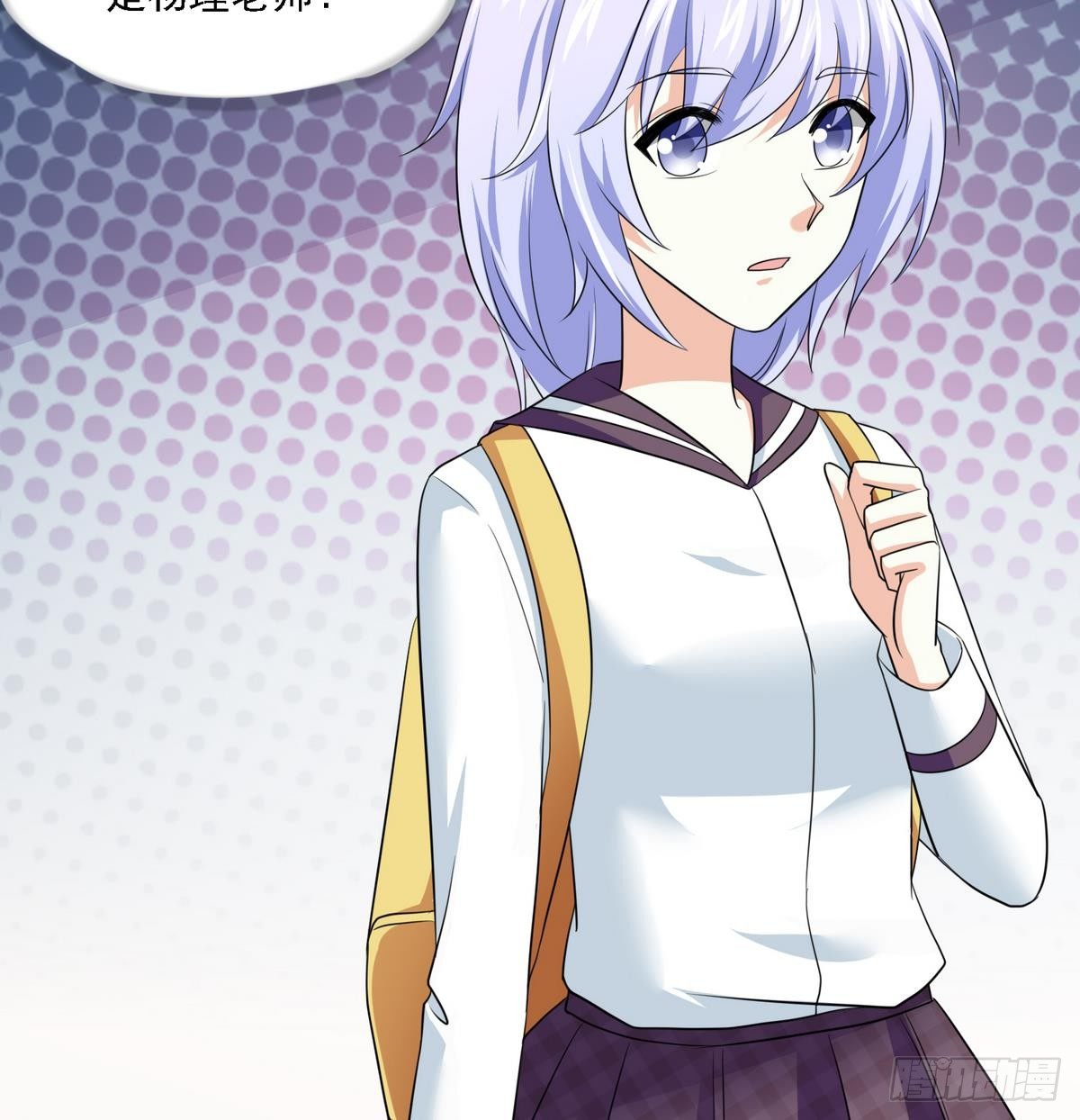 第23话 舅妈又来搞事了(1/2)-第23话