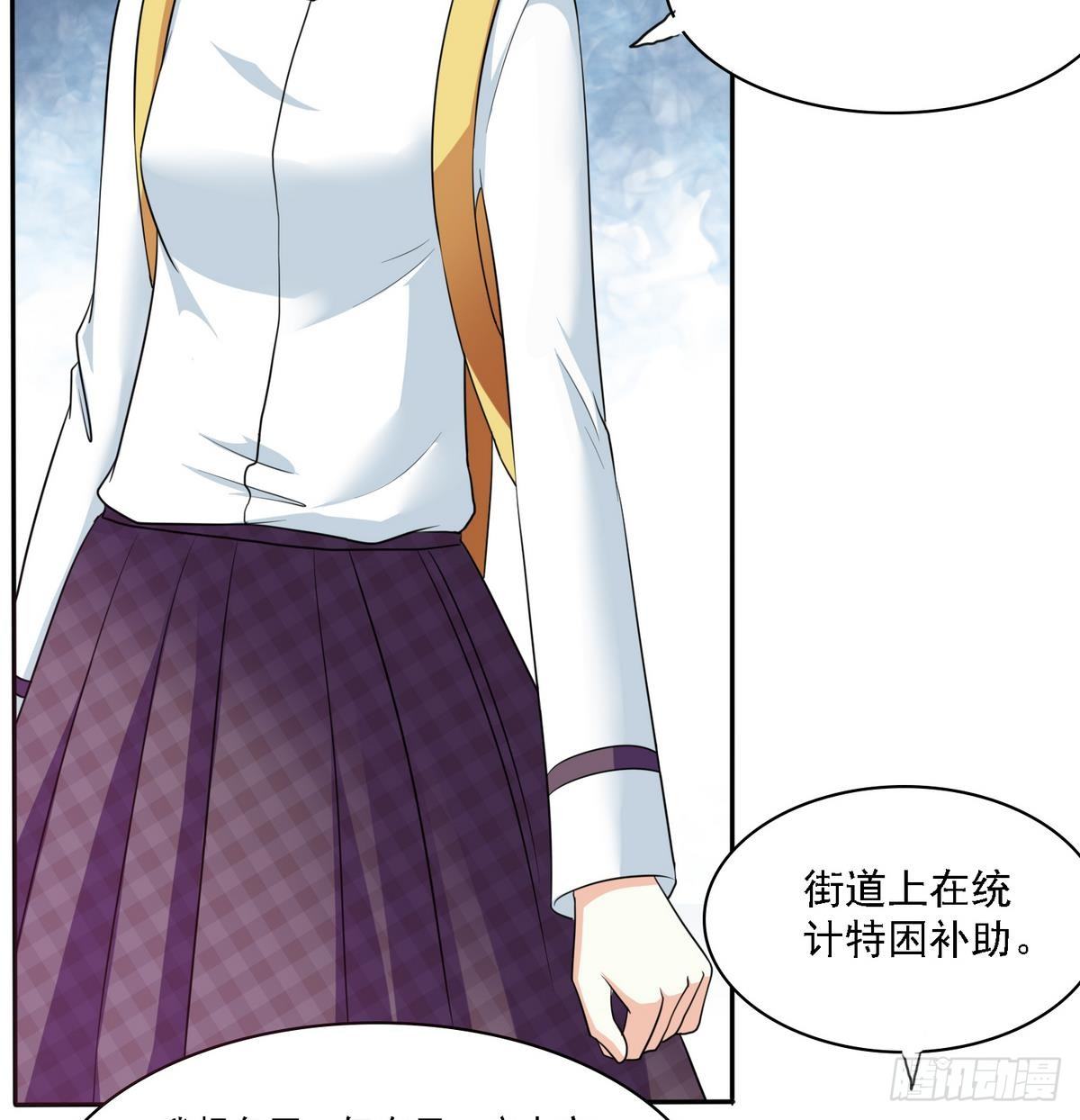 第23话 舅妈又来搞事了(1/2)-第23话