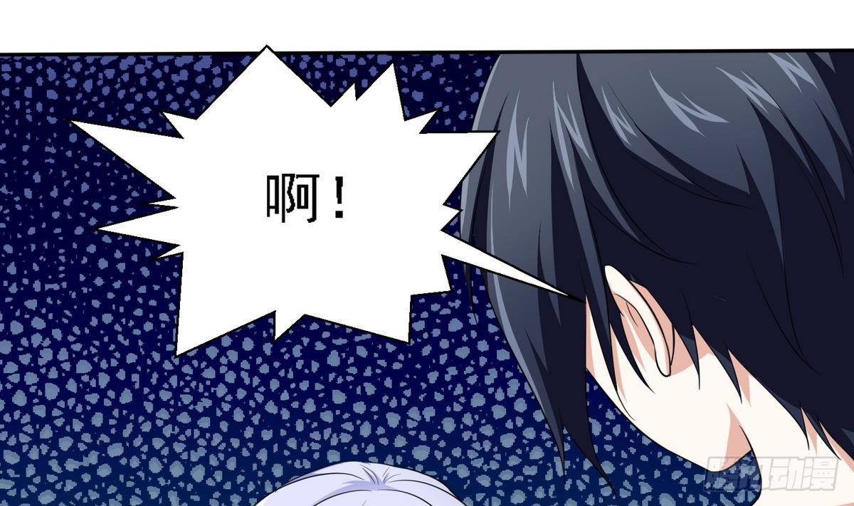 第23话 舅妈又来搞事了(1/2)-第23话