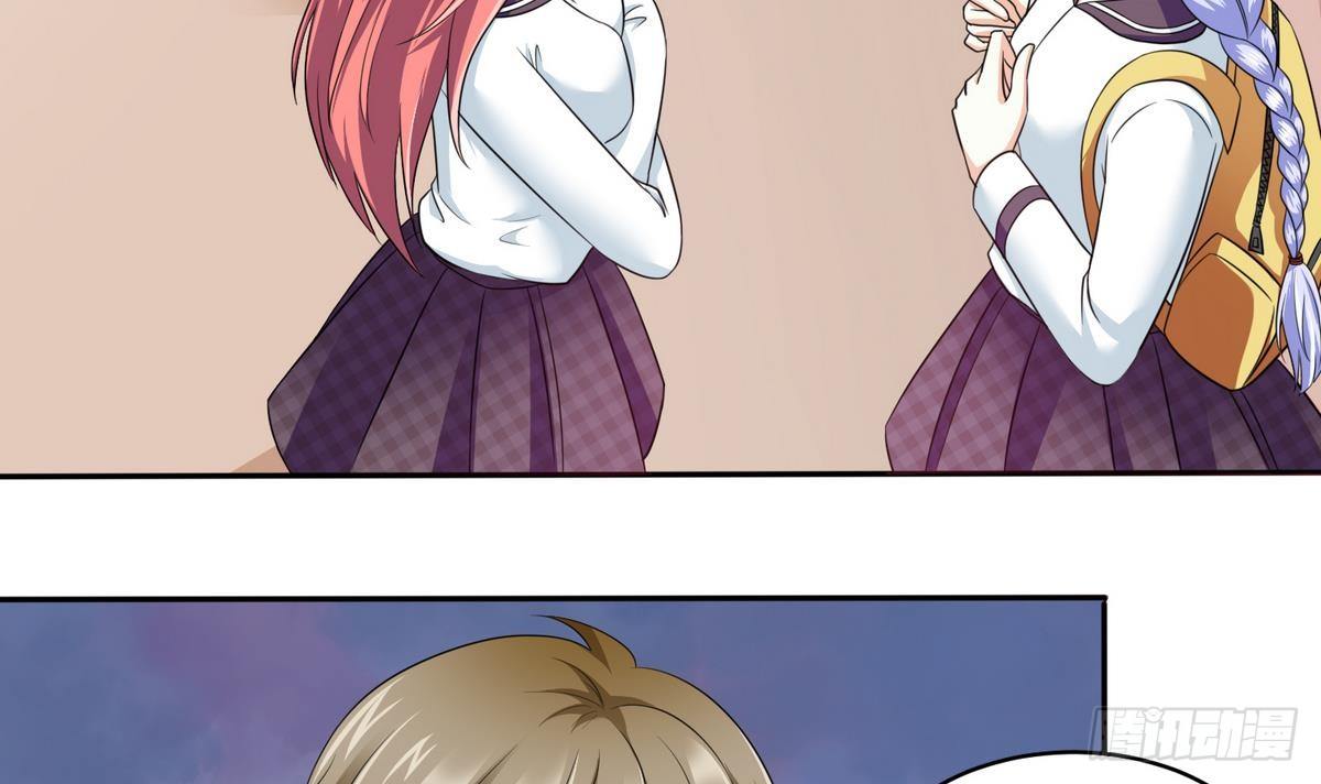 第23话 舅妈又来搞事了(1/2)-第23话