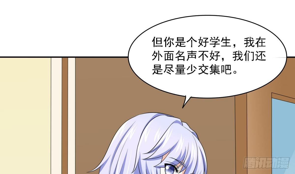 第25话 再遇东鹏-第25话