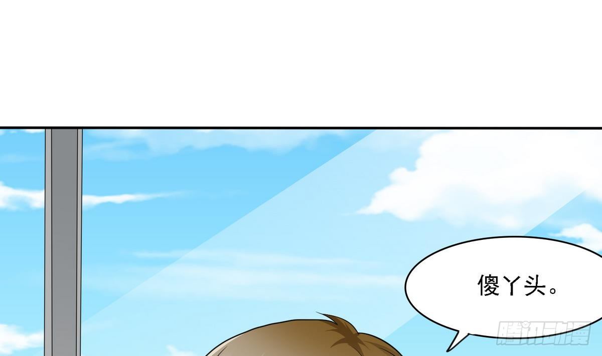 第25话 再遇东鹏-第25话