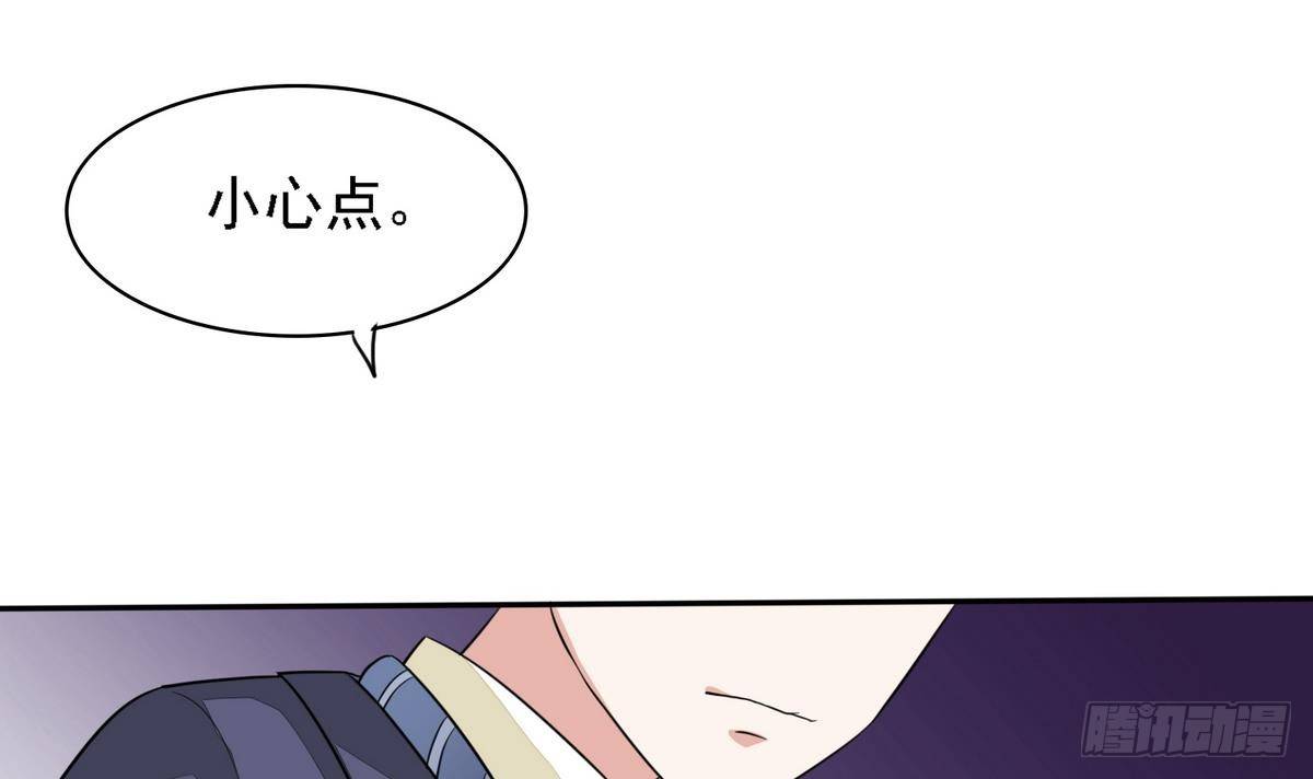 第25话 再遇东鹏-第25话