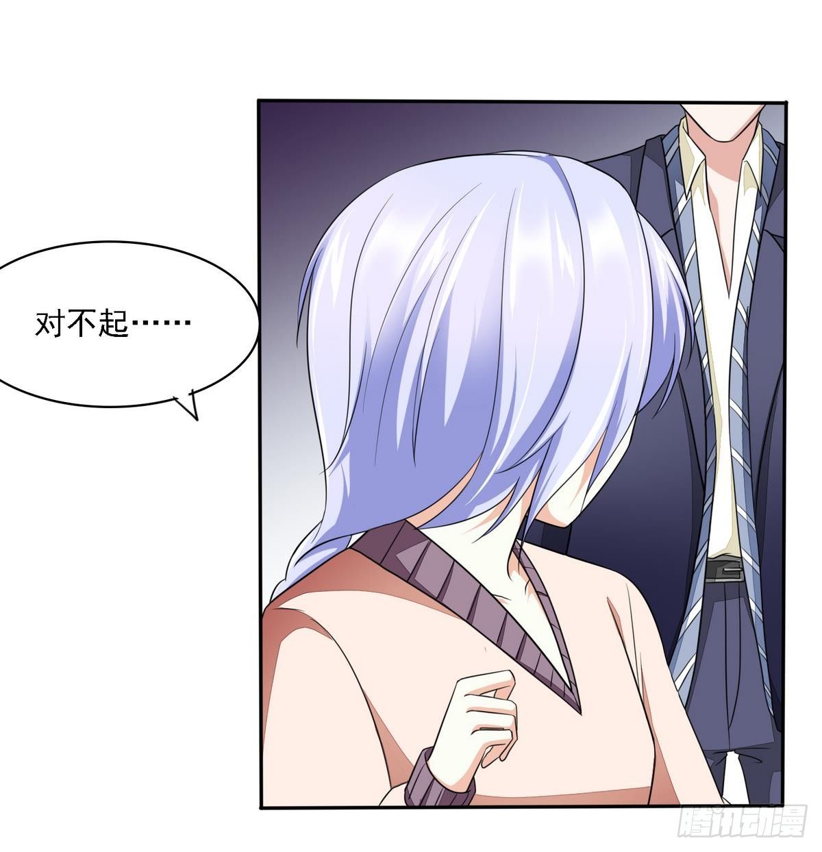 第25话 再遇东鹏-第25话